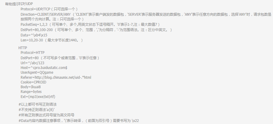 高級自定義.png