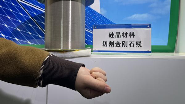 奮進(jìn)新征程 建功新時(shí)代丨在“中國(guó)鉆石之都”找到鉆石