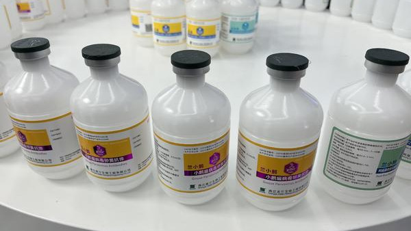 奮進(jìn)新征程 建功新時(shí)代丨“暢游”動(dòng)物保健品“新藍(lán)海