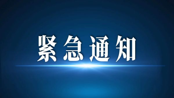 注意避險！河南省水利廳發(fā)布山洪災(zāi)害預(yù)警