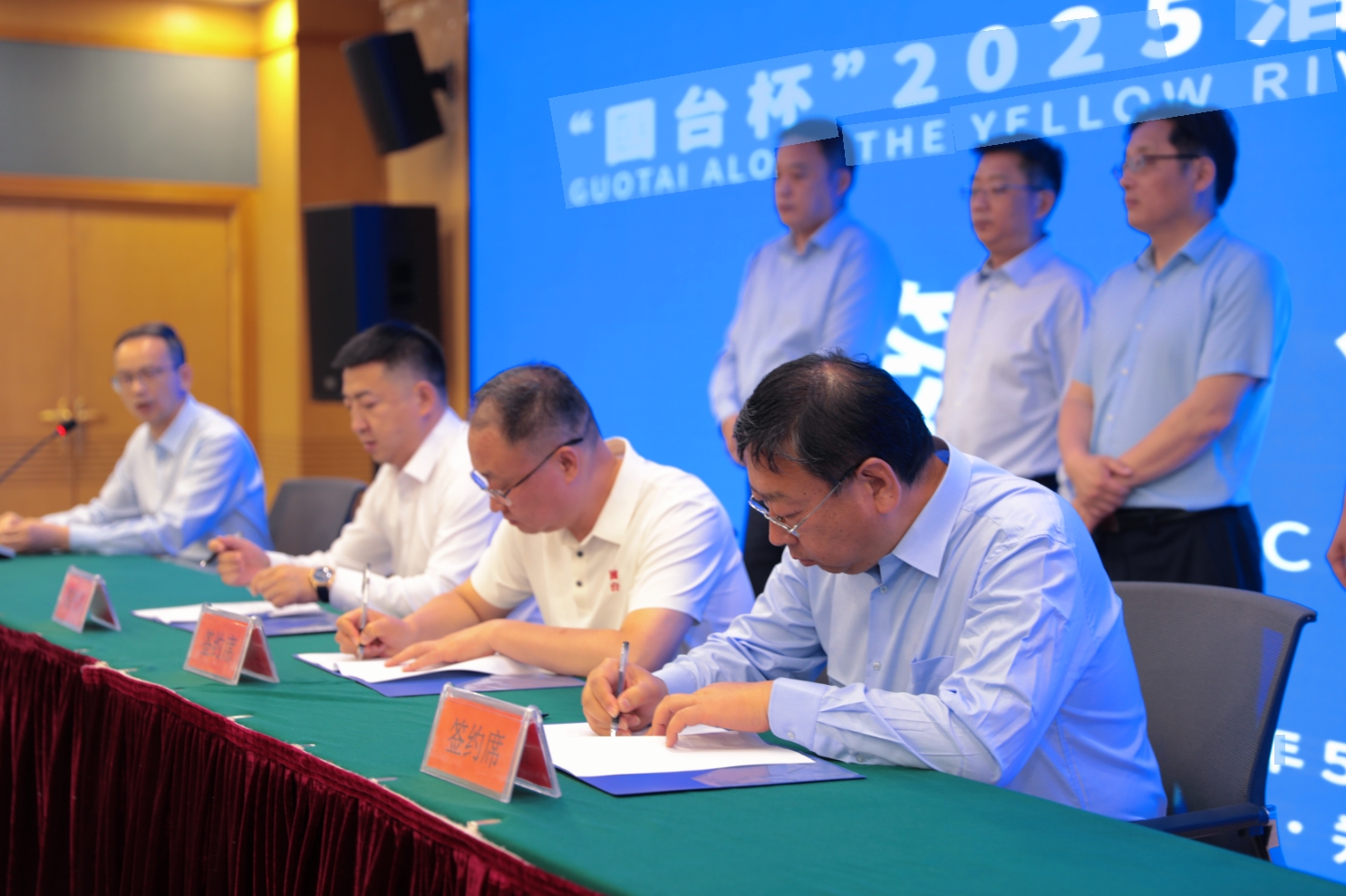 “國臺杯”2025沿黃國際自行車賽