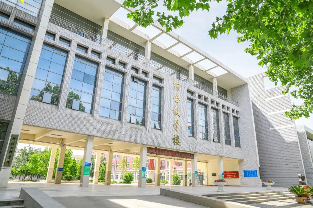 鄭州科技學(xué)院