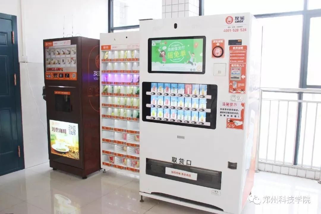 鄭州科技學(xué)院