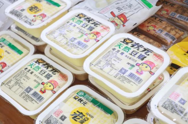 豆狀元
