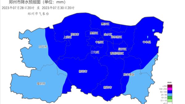 今天夜里到30日，鄭州有大到暴雨，局地大暴雨